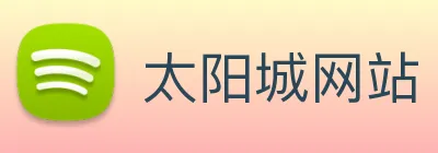 太阳城网站 logo